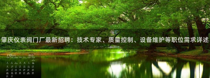 行新宝gg
