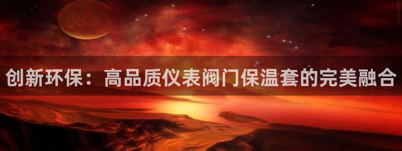 新宝gg漏洞