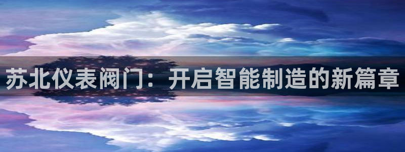 新宝gg娱乐怎么样