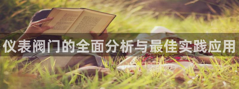 新宝gg娱乐首页
